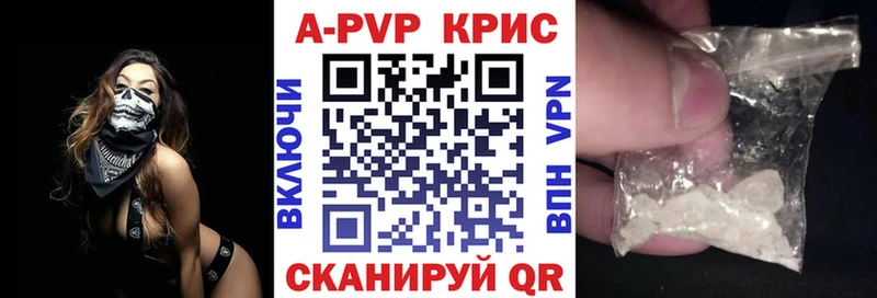 Alpha-PVP СК как найти закладки Нестеровская