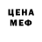 Кодеиновый сироп Lean Purple Drank Marina Cuzmenco