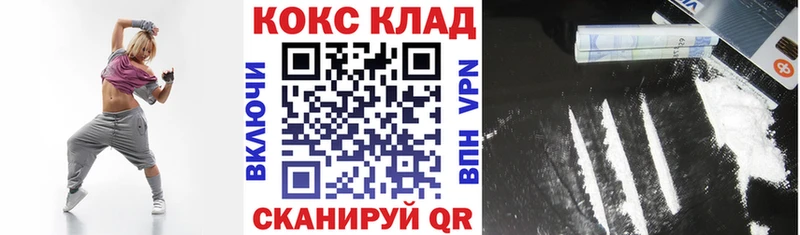 Cocaine Боливия  Нестеровская 