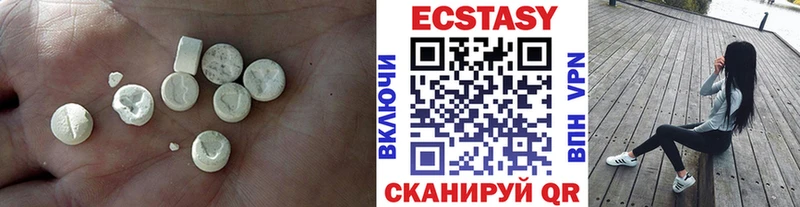 продажа наркотиков  Нестеровская  Ecstasy mix 