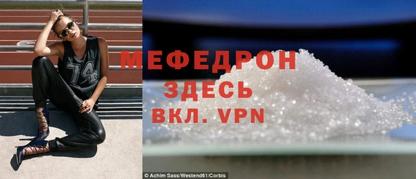 МДМА Абаза