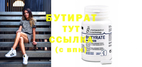 крисы Абинск