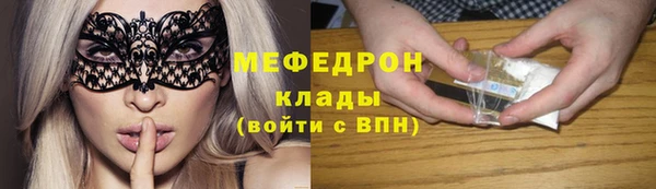 ГАЛЛЮЦИНОГЕННЫЕ ГРИБЫ Надым