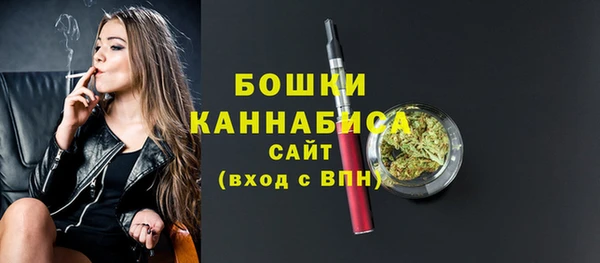 MESCALINE Навашино