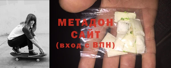 молекула духа Абдулино