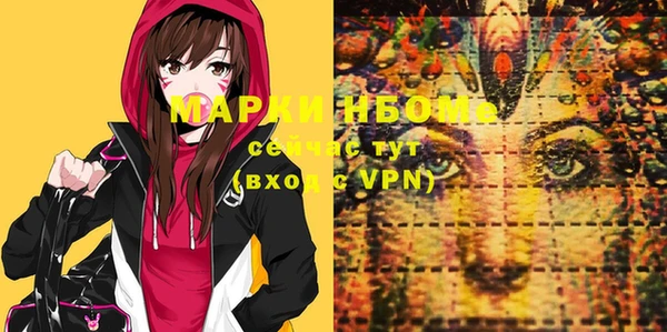 молекула духа Абдулино
