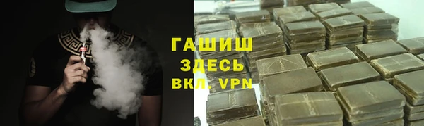 молекула духа Абдулино