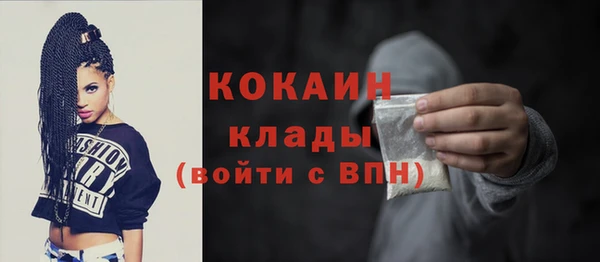 МДМА Абаза
