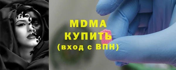 крисы Абинск