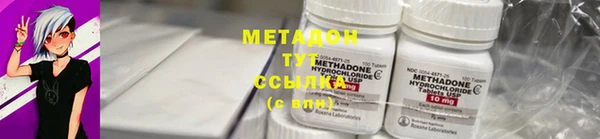 MESCALINE Навашино