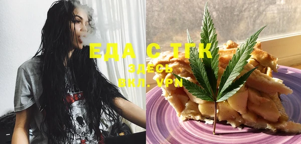 MESCALINE Навашино