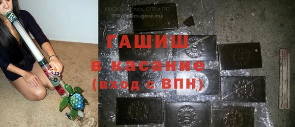 молекула духа Абдулино