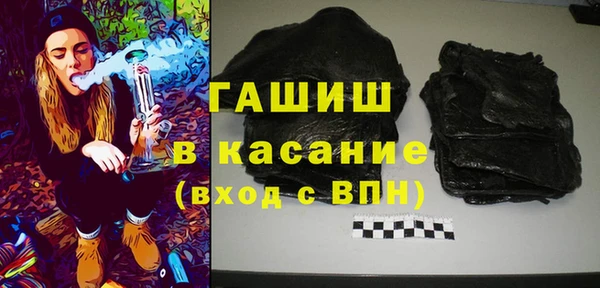 ГАЛЛЮЦИНОГЕННЫЕ ГРИБЫ Надым