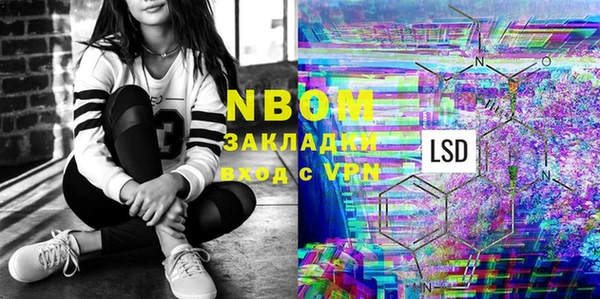 ГАЛЛЮЦИНОГЕННЫЕ ГРИБЫ Надым