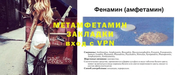 МДМА Абаза