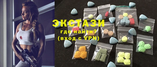 MESCALINE Навашино