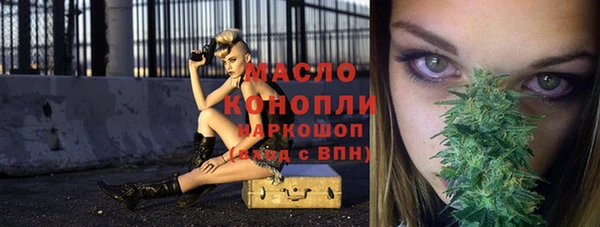 MESCALINE Навашино