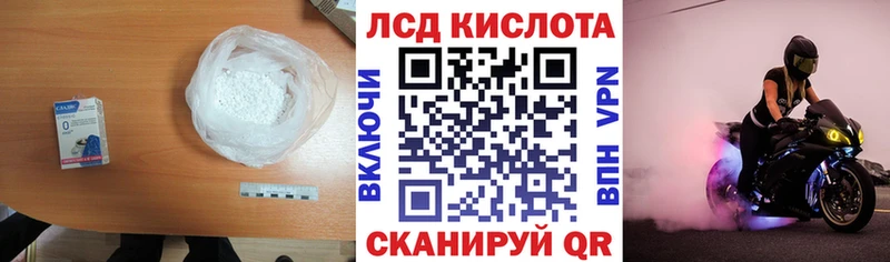 продажа наркотиков  Нестеровская  LSD-25 экстази кислота 