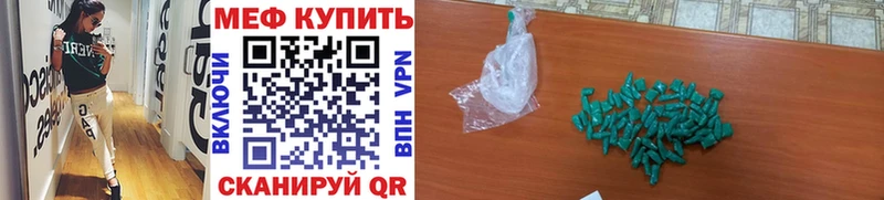 где купить наркотик OMG ТОР МЕФ 4 MMC Нестеровская