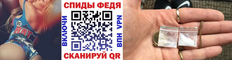 МЕТАМФЕТАМИН пудра  купить наркотик  Нестеровская 