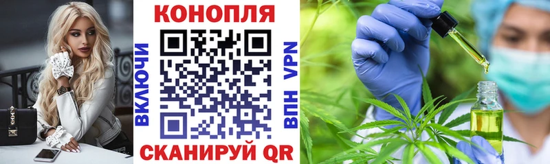 Шишки марихуана SATIVA & INDICA  Нестеровская 